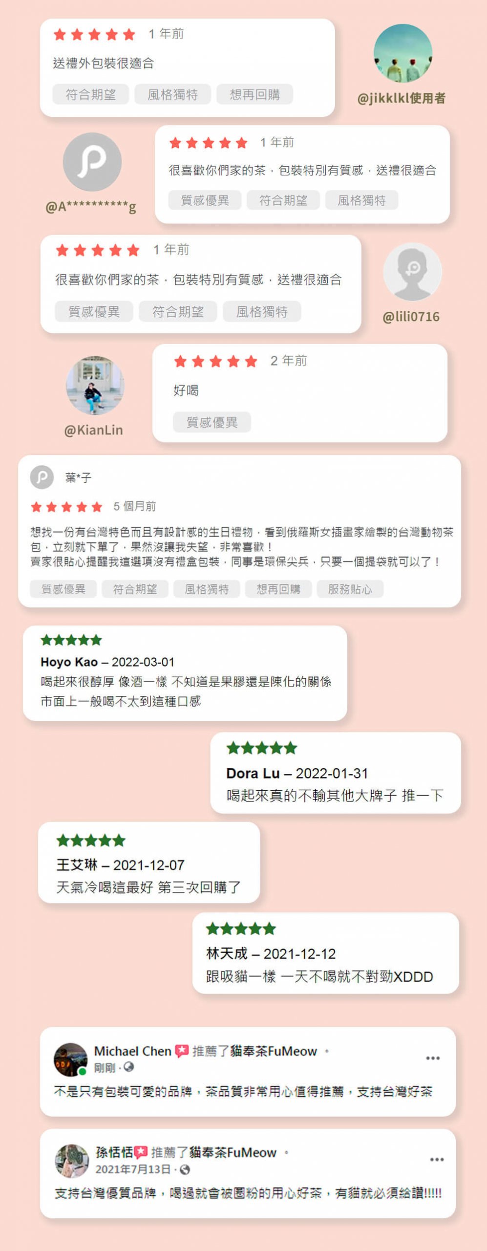 7成消費者一喝就成老主顧，相信你也會是其中一個！