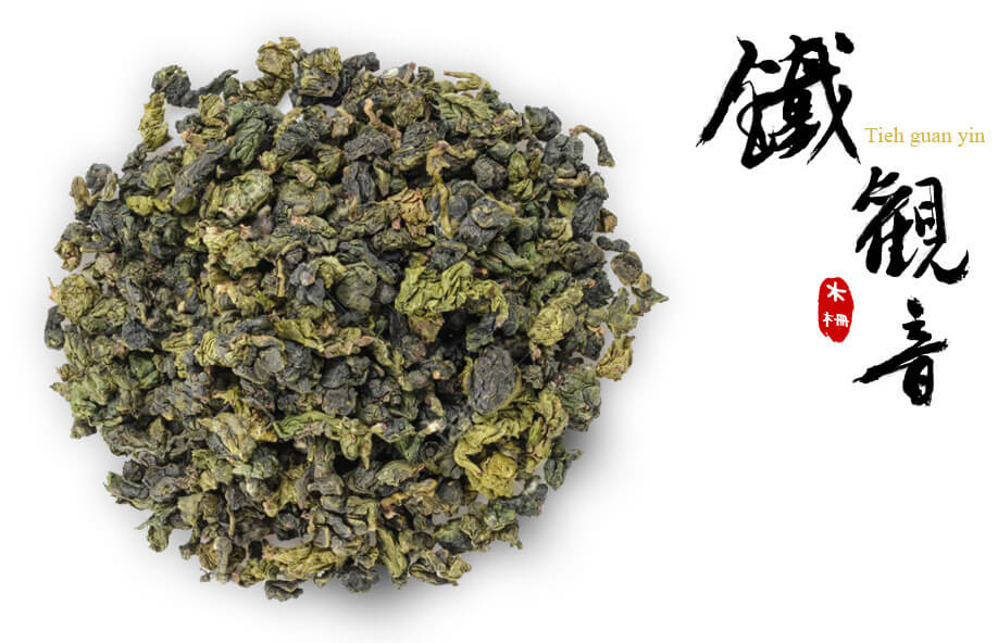 台灣茶包的鐵觀音味道濃而醇厚帶來獨特的弱酸味