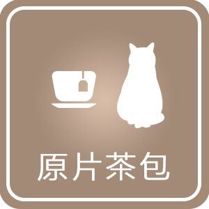 台灣烏龍紅茶包